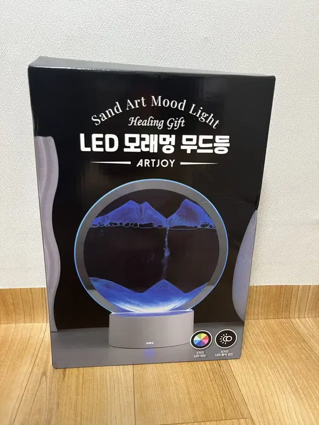 LED 모래멍 무드등