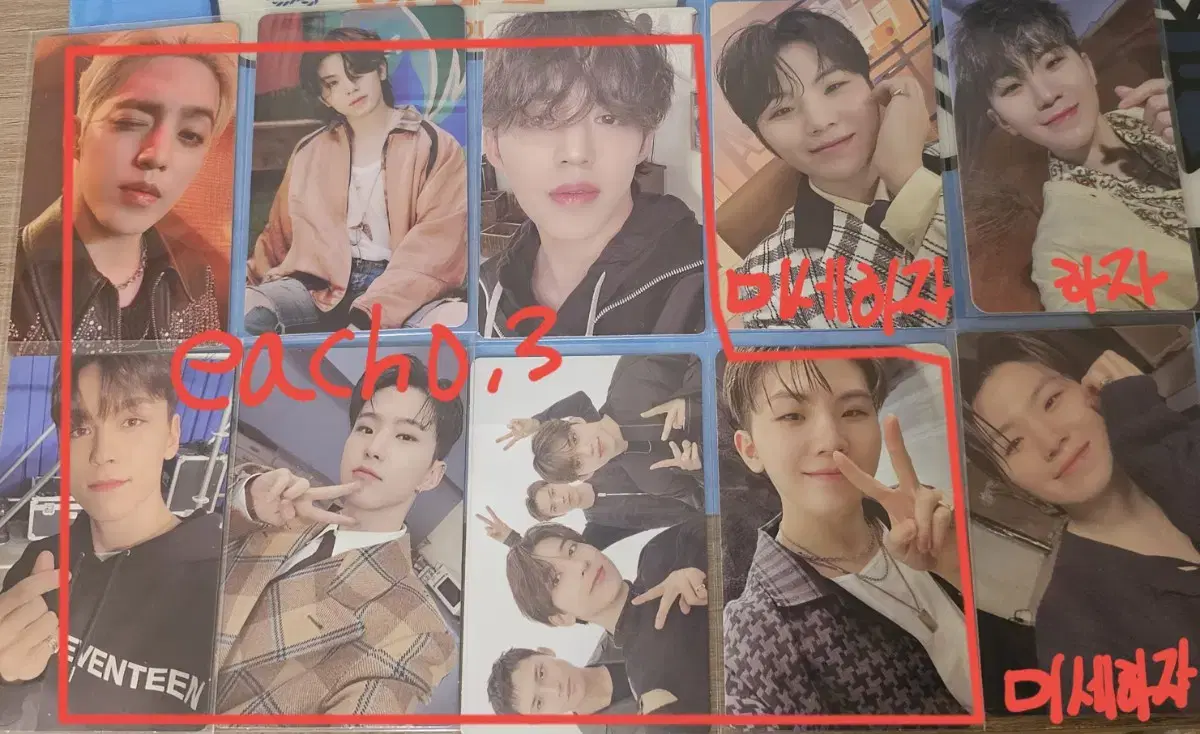 Seventeen photocard photocard