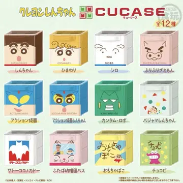 짱구는 못말려(크레용 신짱) CUCASE 전 12종 컴플리트