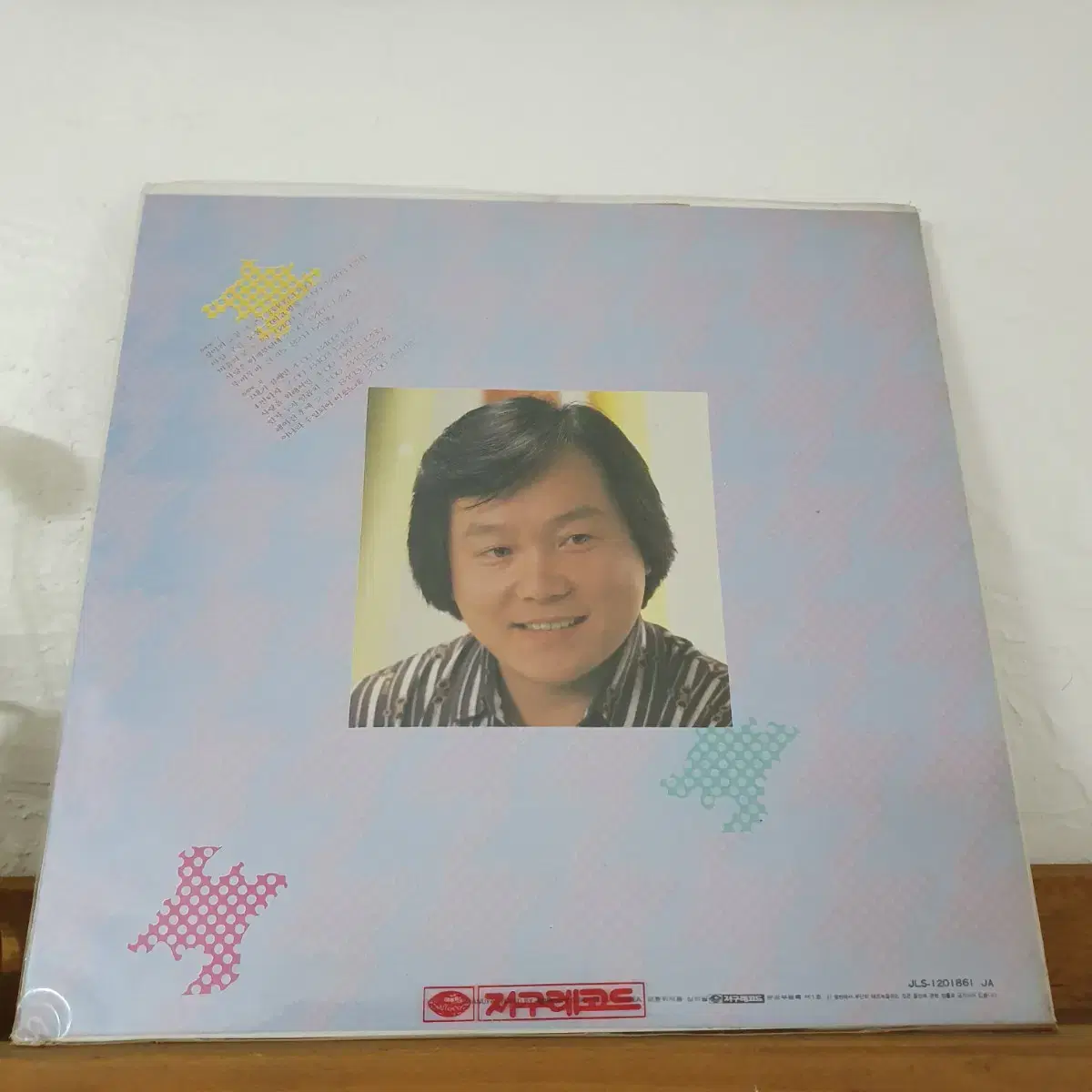 미개봉   김만수 LP  1984