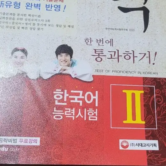 퇴픽책