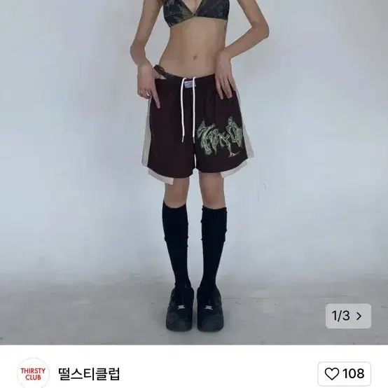 떨스티클럽 반바지 판매합니다