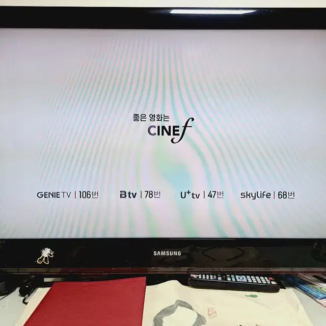 삼성 파브 LCD TV입니다.모델명 LN40B530 40인치입니다.