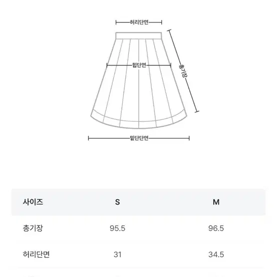 아쿠비클럽 원턱 데님 스커트(흑청 m)