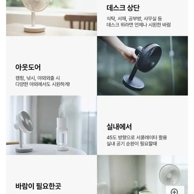 (미개봉)코드나인 탁상용 선풍기