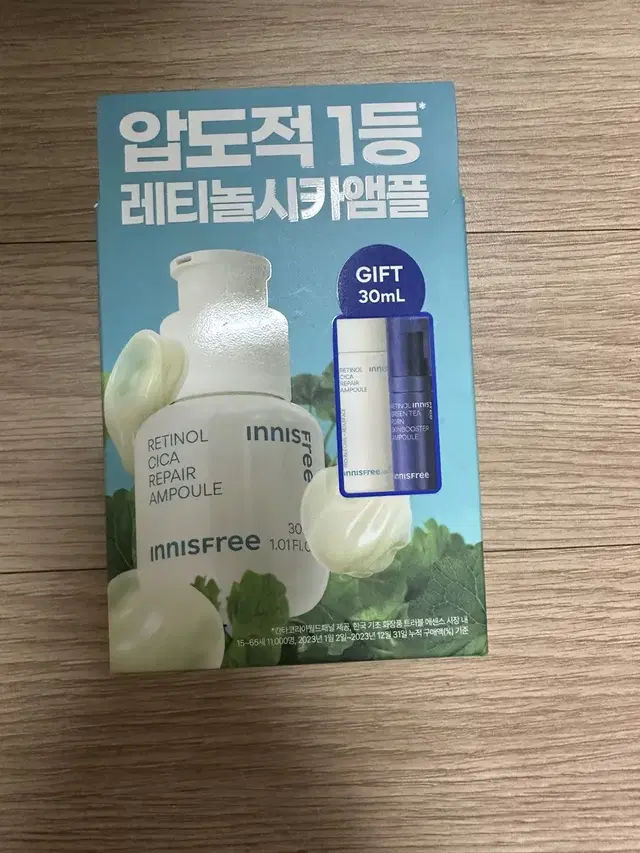 이니스프리 레티놀 앰플 30ml+25ml,PDRN 앰플 5ml