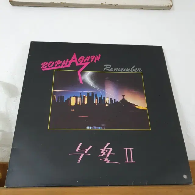 부활2집 LP 1987  (한국대중음악100대명반)