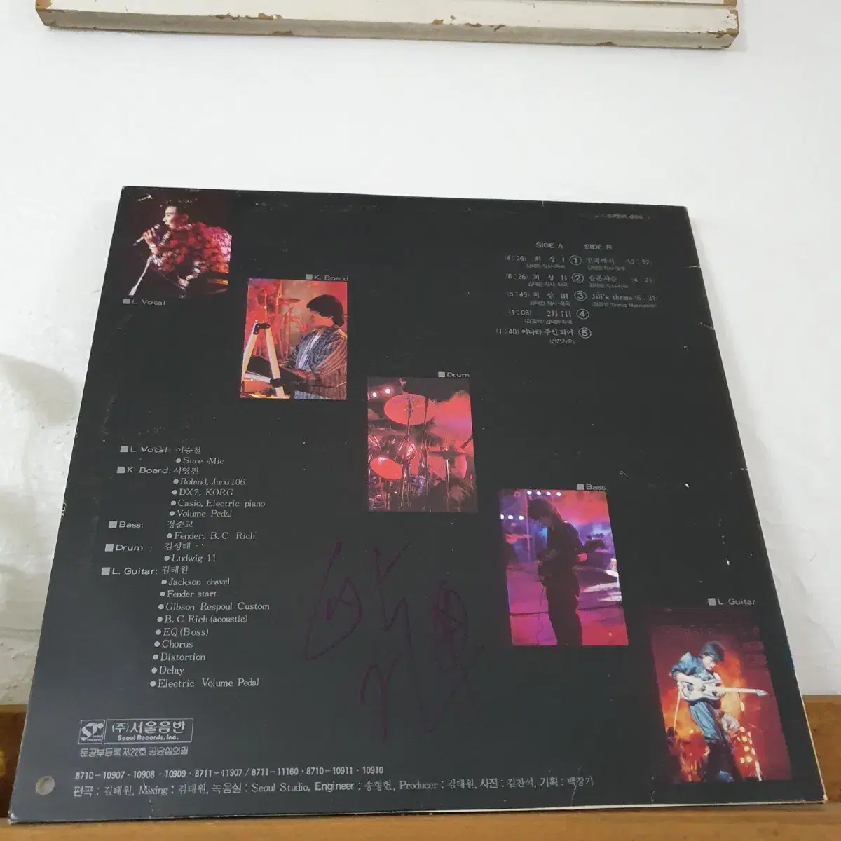 부활2집 LP 1987  (한국대중음악100대명반)