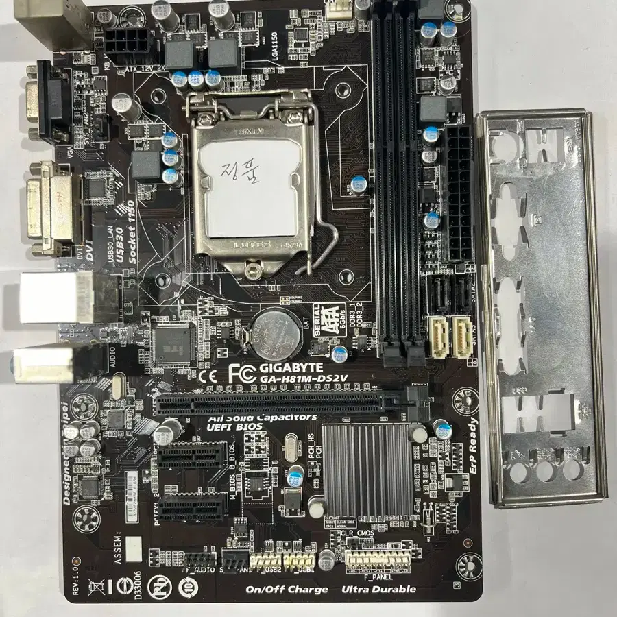 H81 4th Gen 2-slot motherboard random (giga/asus) on Bunjang