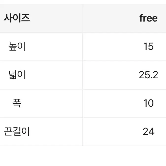 [미사용 새상품] 가방걸이+ 여성 셔링 숄더백 세트