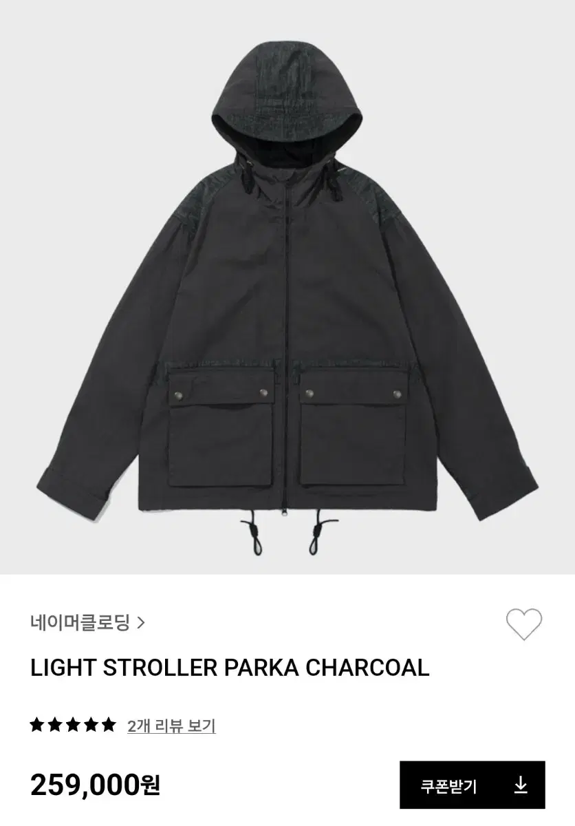 [New][XL] Nameclothing Light Stroller Parka Charcoal