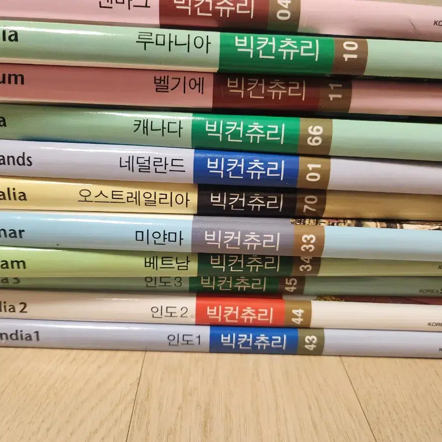 세계전래 학습만화 빅컨츄리 70권 판매합니다! 권당300원