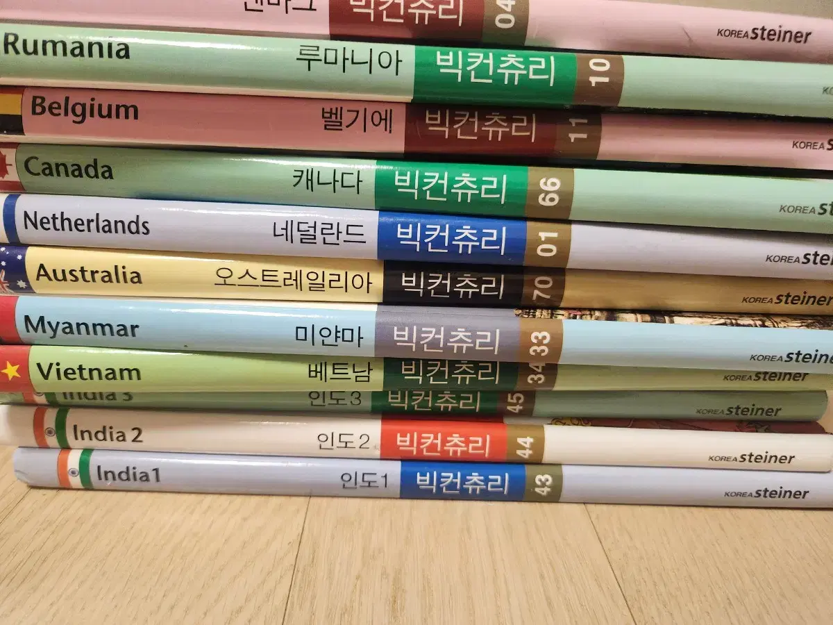 세계전래 학습만화 빅컨츄리 70권 판매합니다! 권당300원