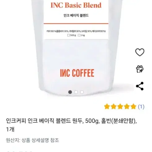 인크커피 베이직 블렌드, 200g, 홀빈(분쇄안함), 1개