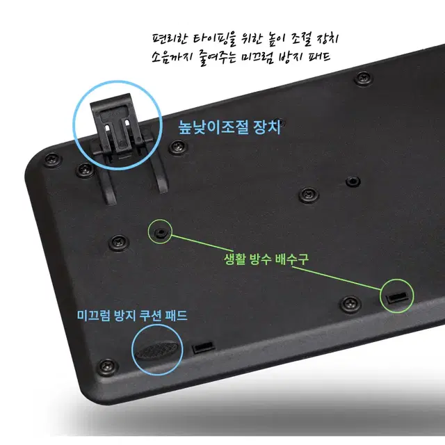 USB 키보드마우스 데스크톱 세트 [키스킨]