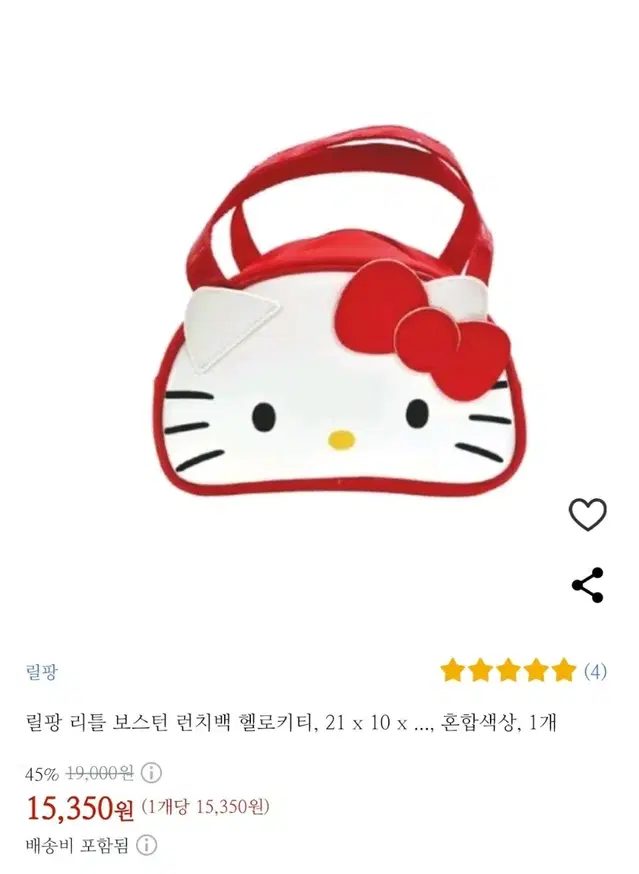 헬로키티 가방 도시락가방 보스턴백