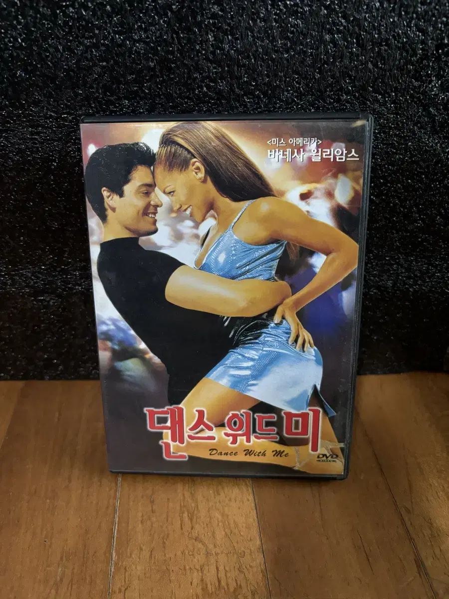 댄스 위드 미 영화 dvd 인테리어 소품 시디