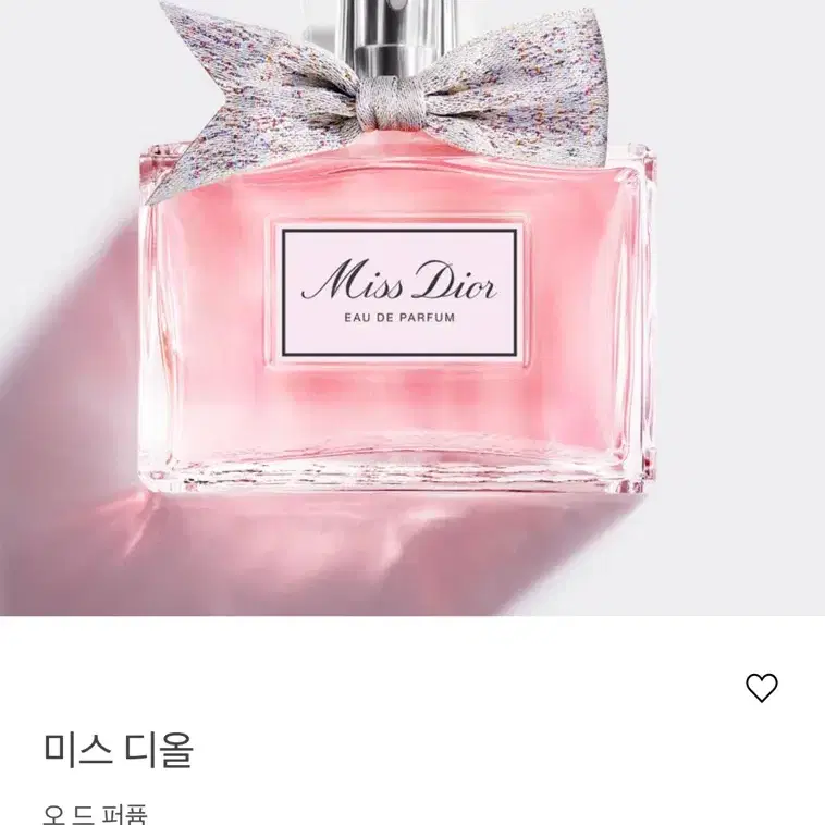 미스디올 오드퍼퓸100ml