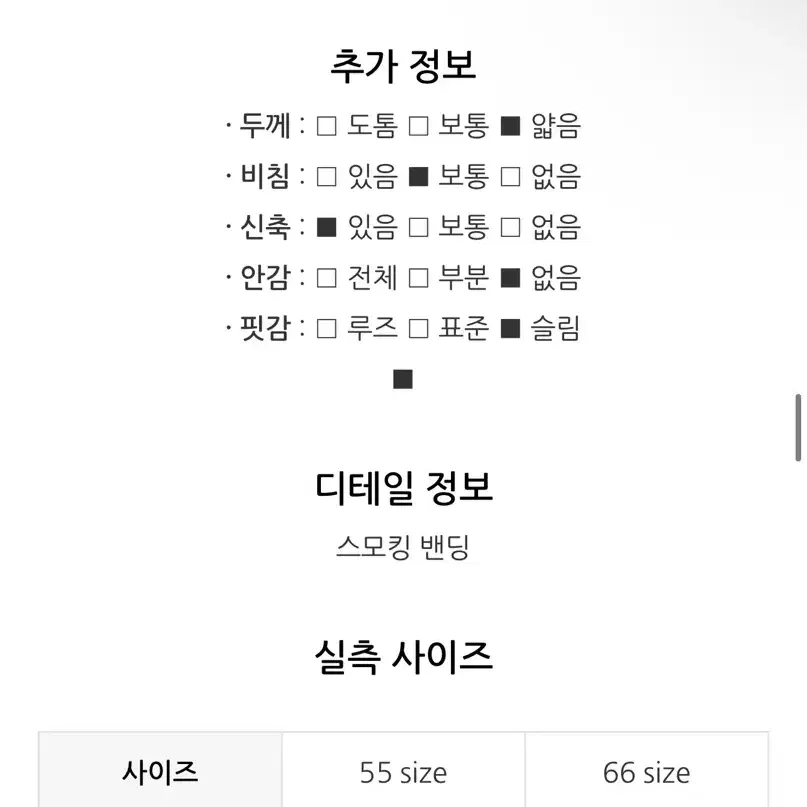 듀엘 블라우스