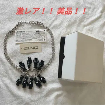 꼼데가르송 x 트리코코모 베어브릭 목걸이