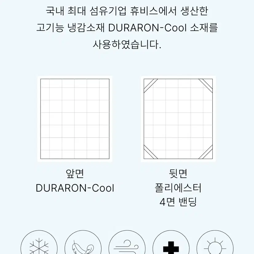 웜그레이테일 냉감 패드 퀸