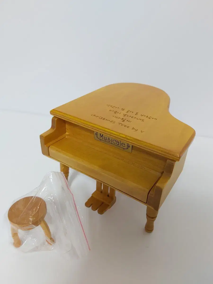 BTS bangtan v Music Box Christmas Tree