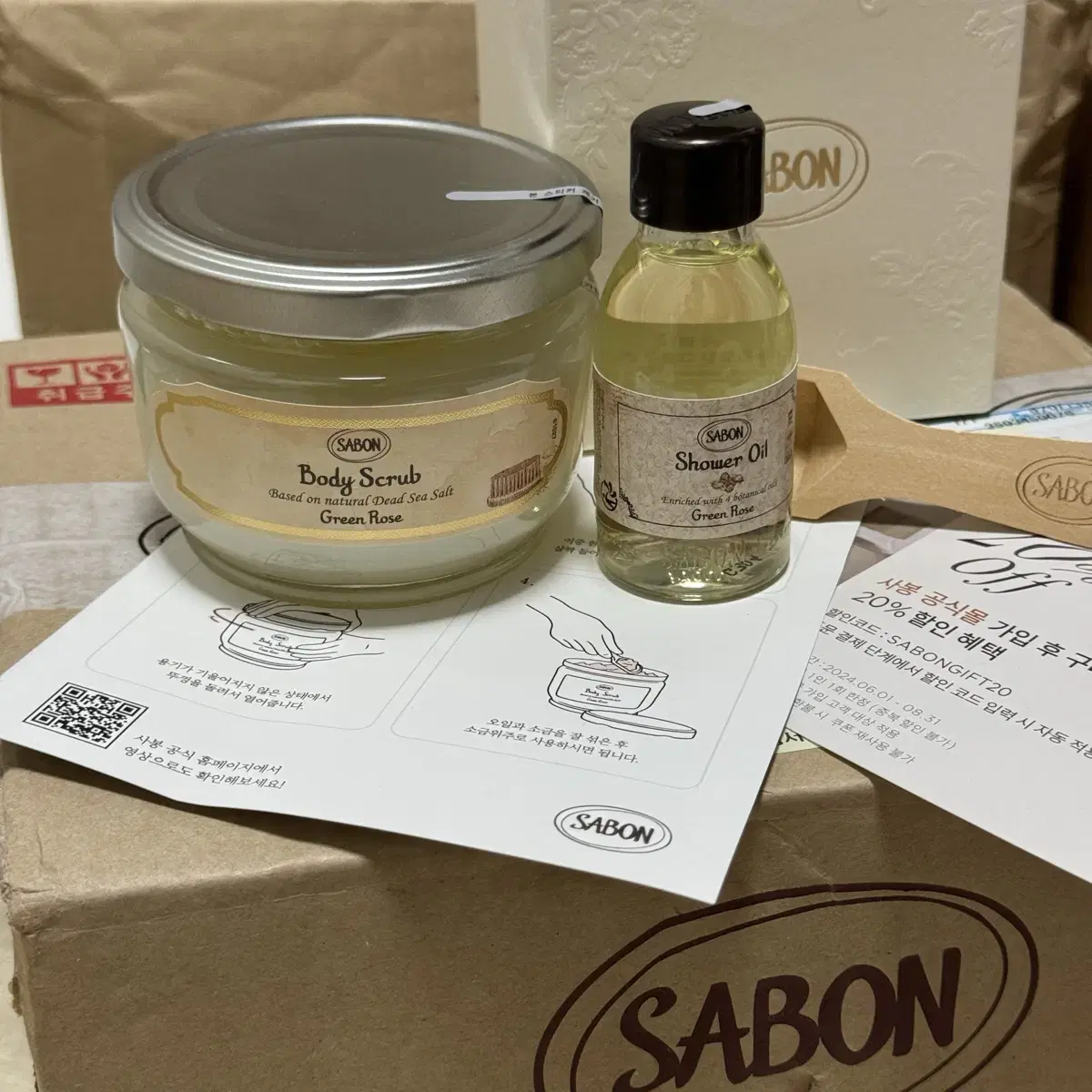 (새제품) Sabon 사봉 320g 듀오(스크럽&오일)