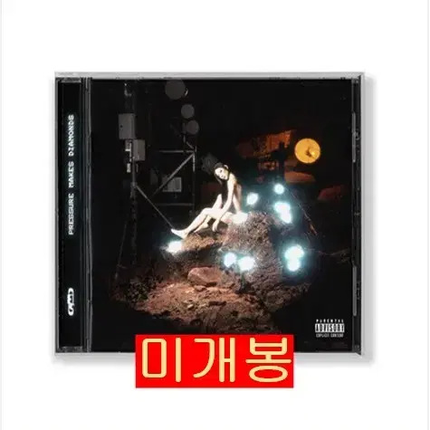 카모 - Pressure Makes Diamonds (미개봉, CD)