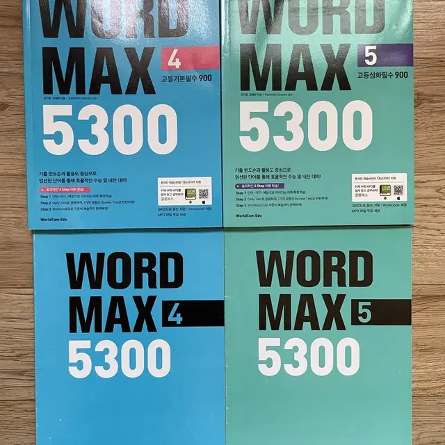 WORD MAX 워드 맥스 5300 4 5