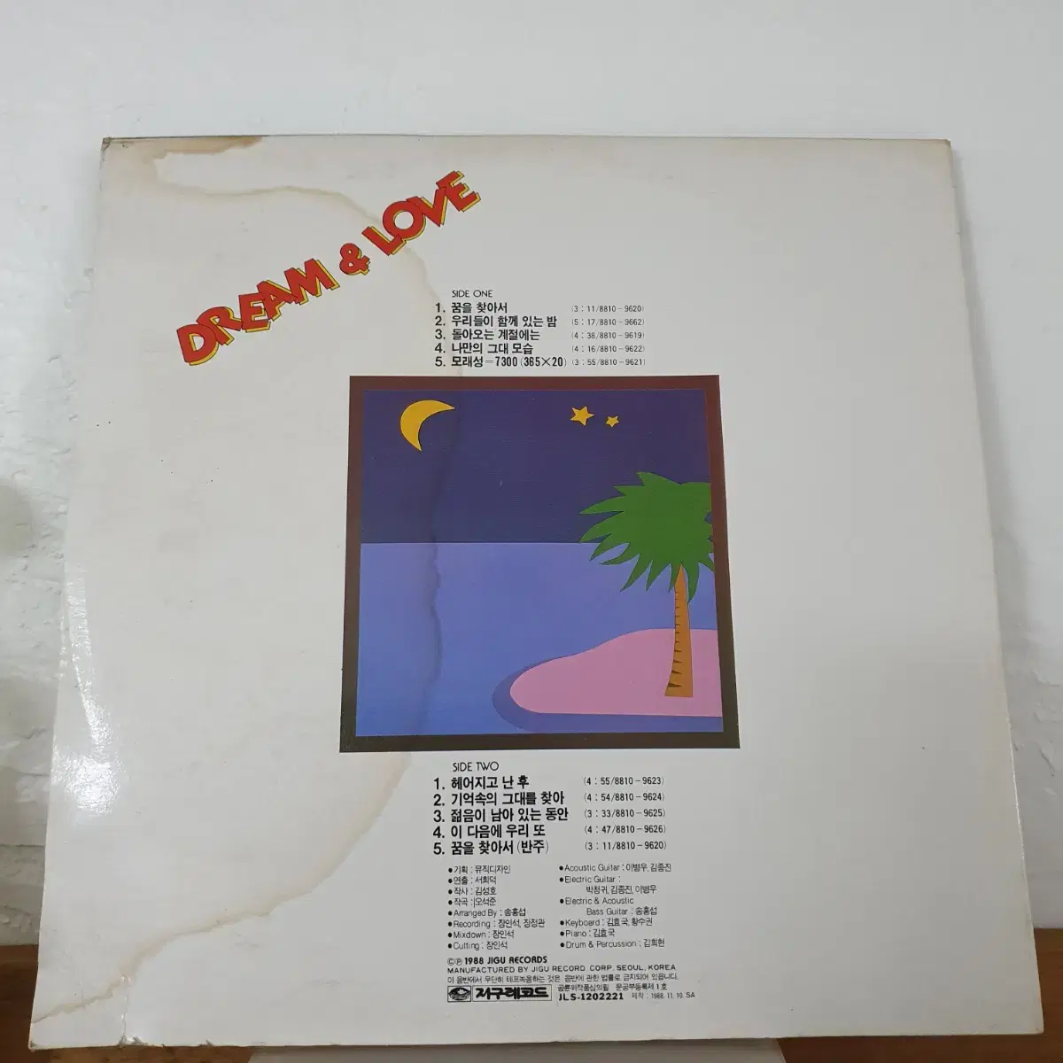 오석준1집 LP  1988    꿈을찾아서