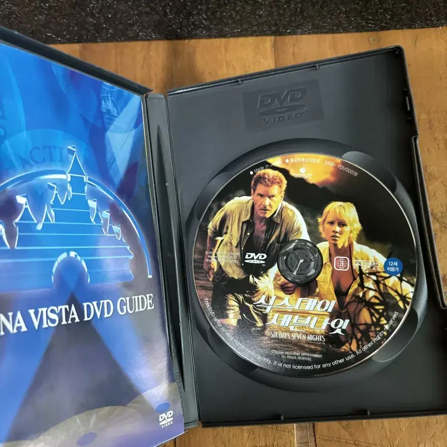 식스데이 세븐나잇 영화 dvd 인테리어 소품 시디