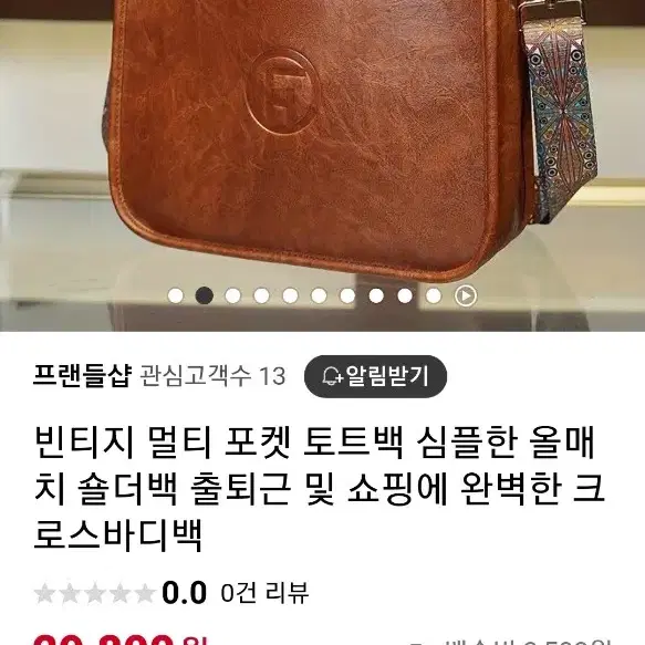 여성 가방 판매합니다