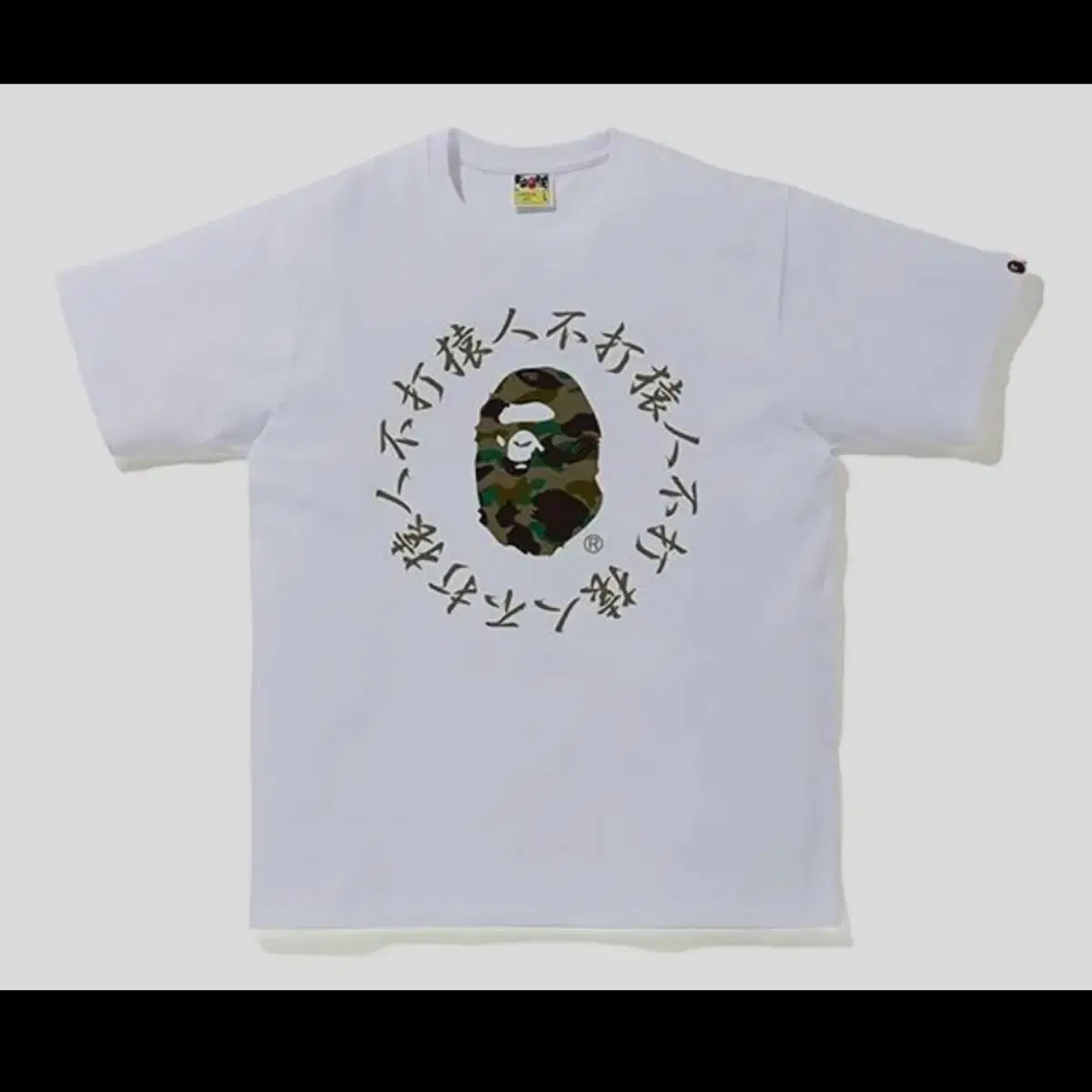 (새제품)Bape 1ST CAMO KANJI LOGO TEE