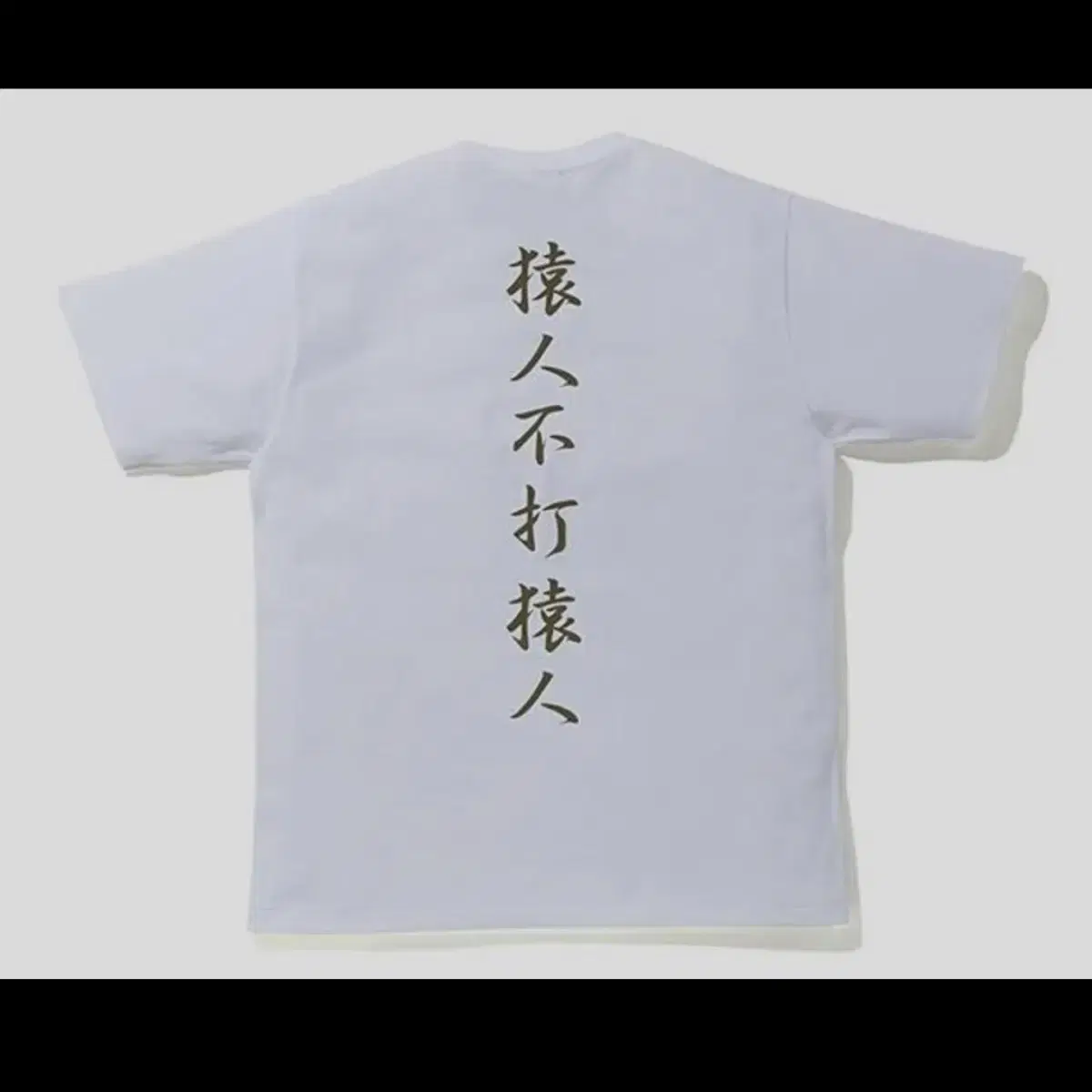 (새제품)Bape 1ST CAMO KANJI LOGO TEE