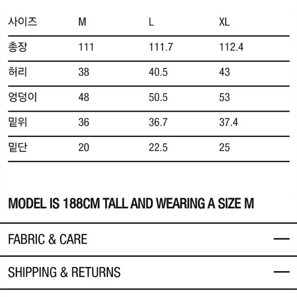 아모멘토 리사이클 코튼 데님 새상품