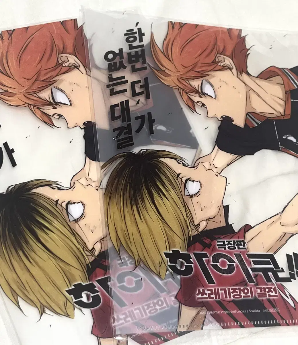 Haikyuu Junkyard's Final Battle Theatrical Edition pre-order benefit L-shaped File Kenma hinata WTS