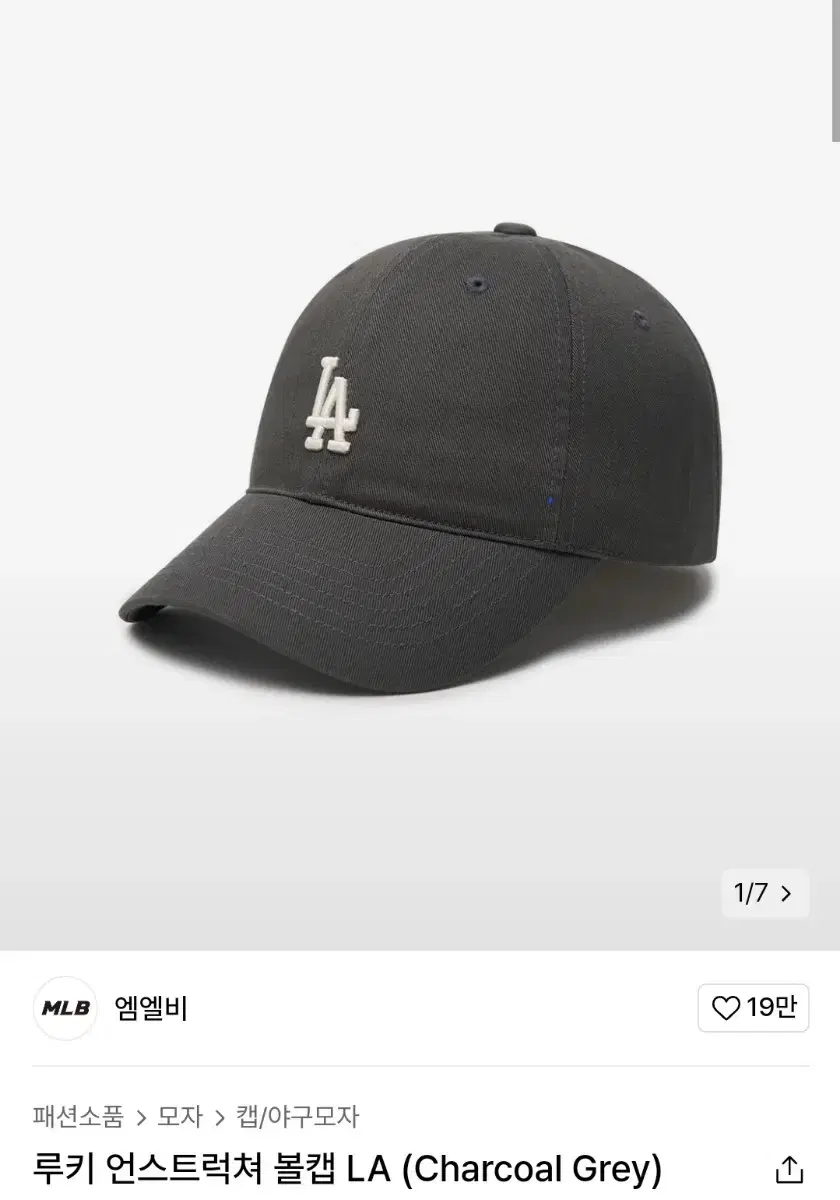 Mlb 볼캡