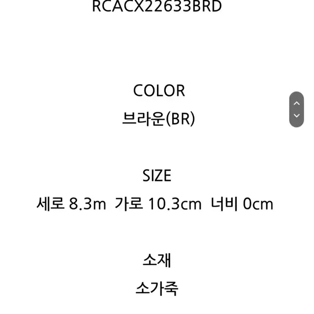 쿠론 스테파니 미니 반지갑 새상품 팝니다