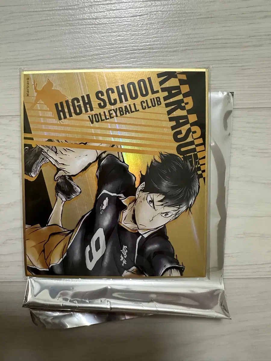 Haikyuu Kageyama Tobio Sack Paper Karasuno