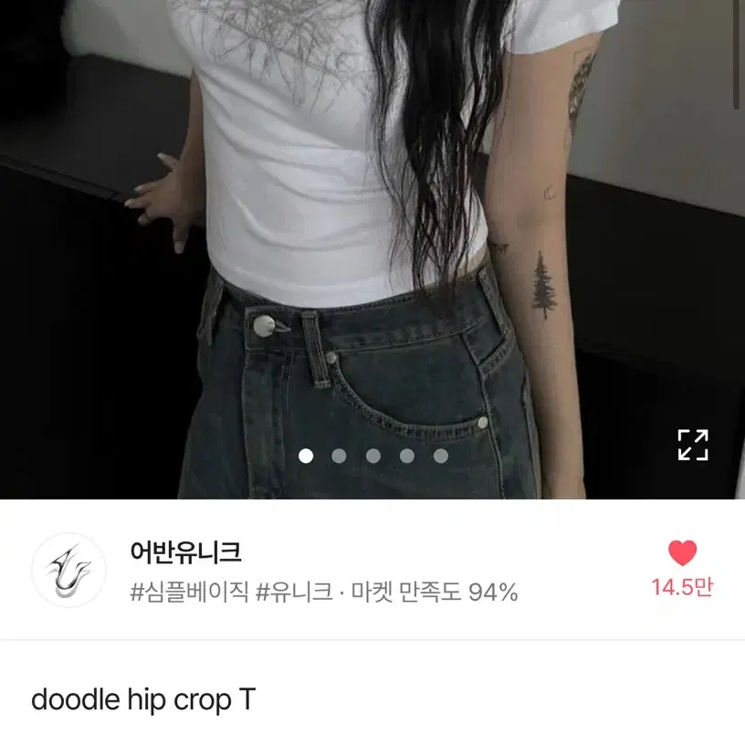 doodle hip crop T _어반유니크