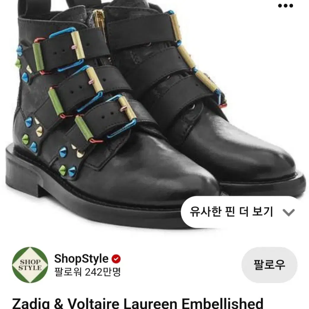 자딕 zadig&Voltaire buckled ankle boots.38