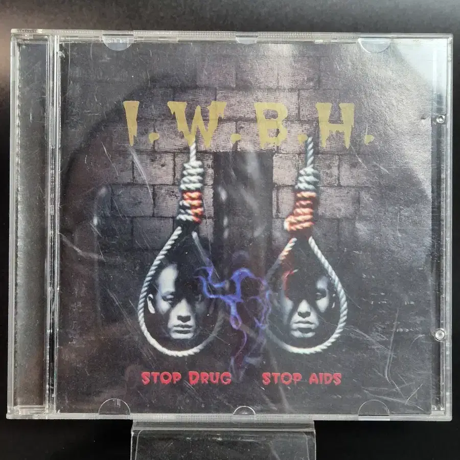 I.W.B.H 현진영 이탁 stop drug stop aids CD