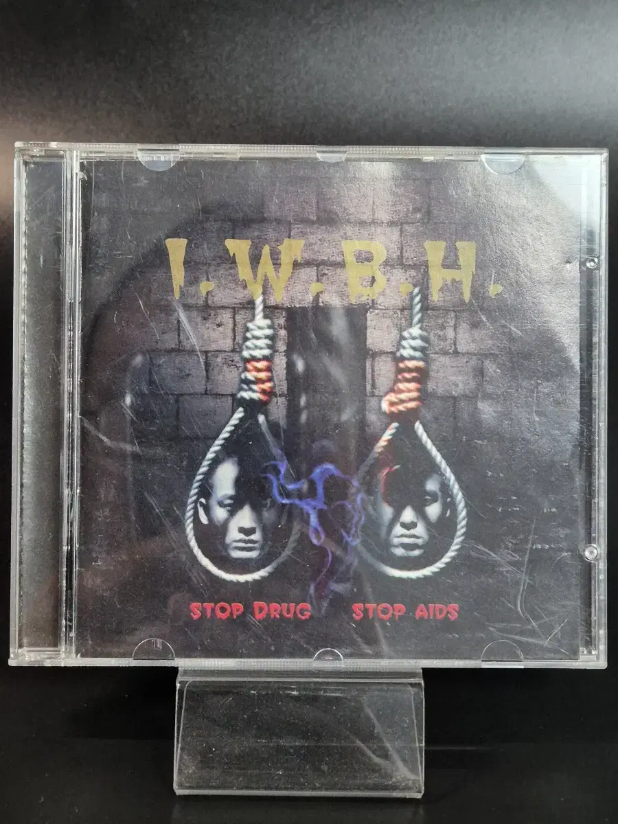 I.W.B.H 현진영 이탁 stop drug stop aids CD