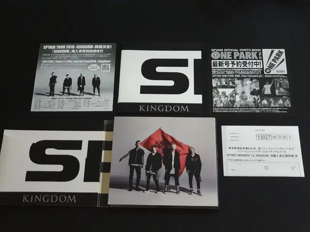 SPYAIR 스파이에어 5집 앨범 KINGDOM (2CD) 한정반