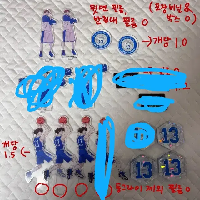 가비지타임 정희찬 아크릴 양도