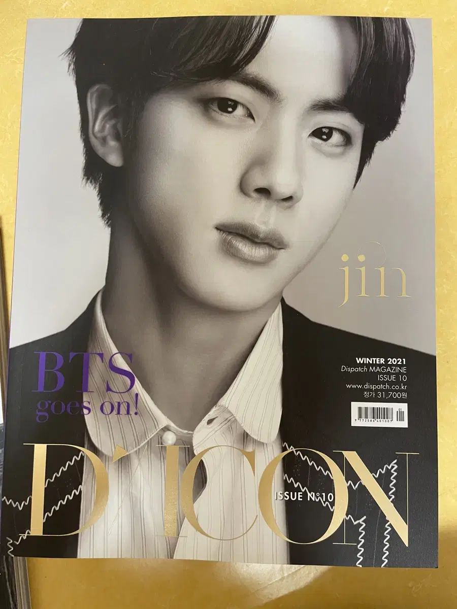 방탄 디아이콘 DICON 포토북 남준 RM 석진 JIN 양도