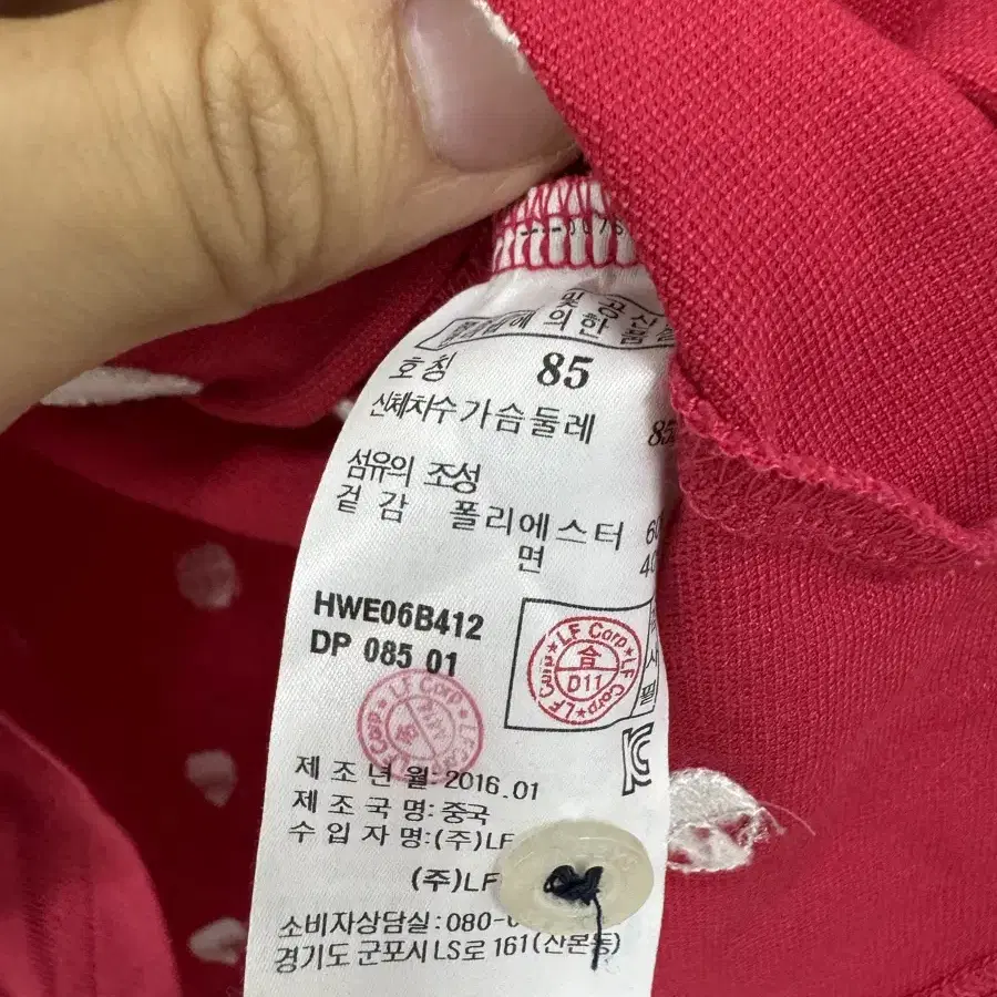 (85)헤지스골프 여성 반팔카라티