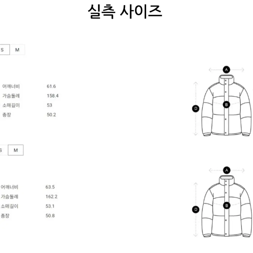 보브 볼륨 나일론점퍼 55