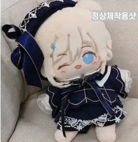 20cm doll clothes angsta properties choir wts