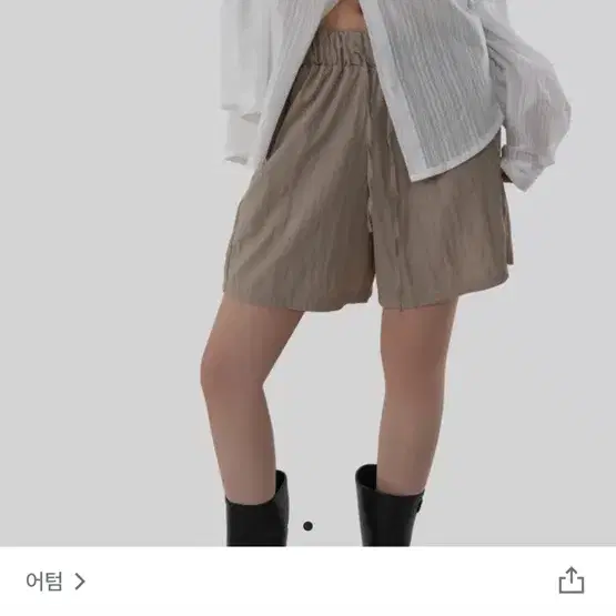 어텀 쿨st셔츠